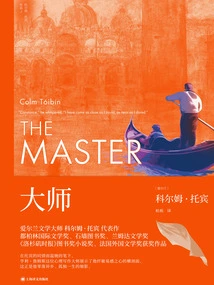 The Master (by Colm Tóibín)