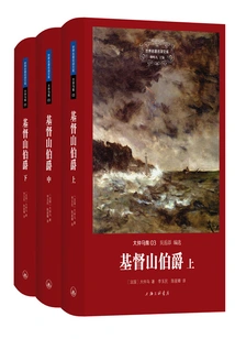 The Count of Monte Cristo (Complete Collection)