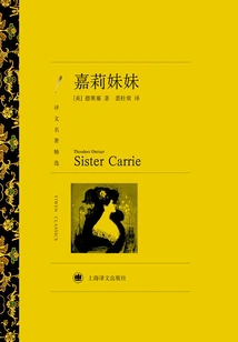 Sister Carrier