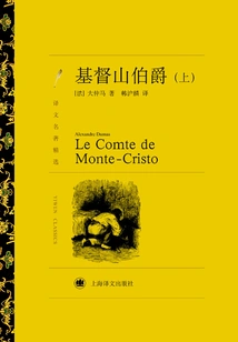 The Count of Monte Cristo (part 1) (selected Translations of Masterpieces)