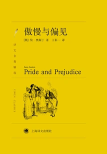 Pride and Prejudice (selected Translations of Classics)