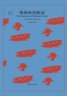 The Adventures of Robinson Crusoe (translation 40)