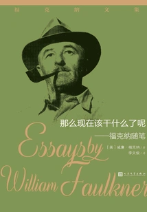 So What Now: Essays on Faulkner