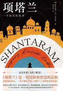 Xiang Talan (2025 Version)