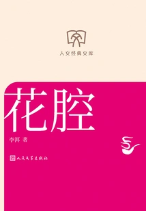 Coloratura (humanities Classic Library)