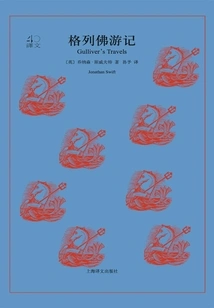 Gulliver's Travels (translation 40)