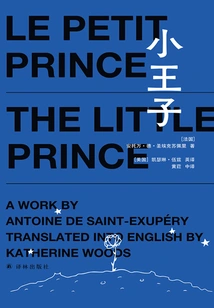 Little Prince