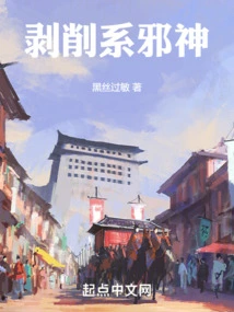 The Evil God of Exploitation