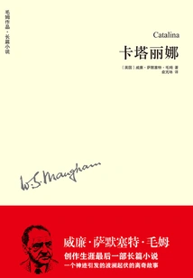 Catalina (written by Somerset Maugham)