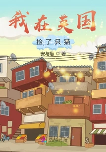 I Picked up a Cat in England