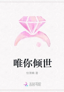 Only You Are the Best in the World