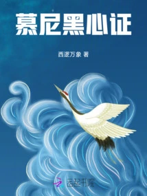 Munich Heart Testimonial