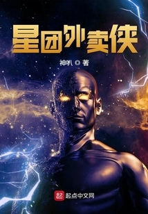 I Deliver Food in the Universe