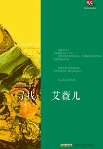 Looking for Avril Lavigne