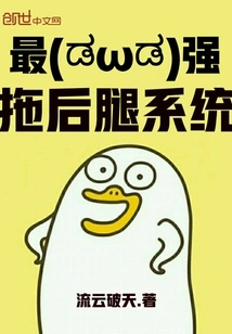 The Most Powerful Hindrance System