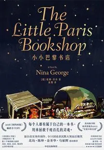 Little Paris Bookstore