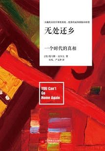 Nowhere to Return Home (full Collection)