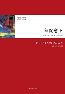 Things Went from Bad to Worse (a 20th Century Classic)