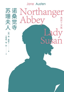 Lady Susan of Northanger Abbey