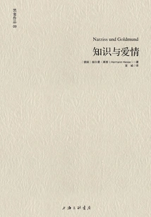 Knowledge and Love (hesse Works 09)