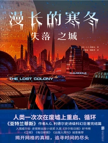 The Long Winter: the Lost City