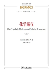 Chemical Wedding Ceremony