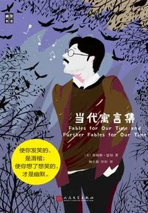 Humorous Study: a Collection of Contemporary Fables