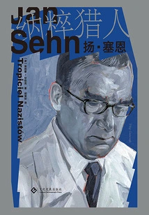 Nazi Hunter Jan Sain