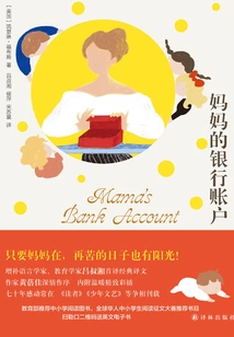 Mom's Bank Account (revised Edition)