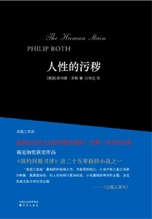 The Filth of Human Nature