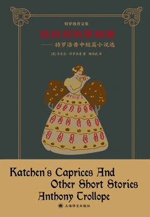 The Wayward Kechen Girl: Selected Novels and Novels by Trollope (collected Works of Trollope)