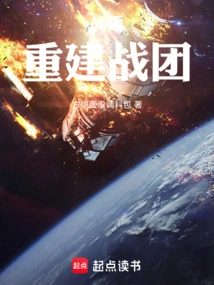 Warhammer: Rebuilding a Warband