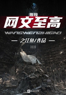 Internet Articles: I Am the Supreme