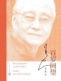 Looking Back at a Hundred Years Old