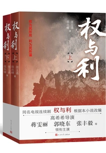 Power and Profit: up and Down