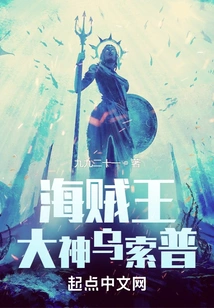 One Piece: the Great God Usopp