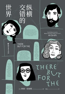 A World of Criss-crossing