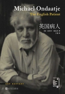 The English Patient (original Movie of the Same Name)