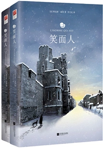 The Laughing Man (complete Collection)