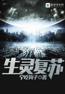 Resurrection of Life