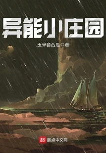 Superpower Small Manor