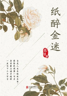 Youjian Library: Lively and Luxuriant