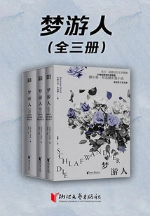 Sleepwalker (all Three Volumes)