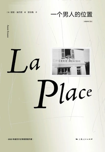 A Man's Place (new Revised Edition)