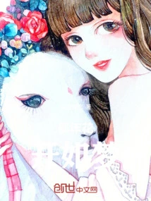 That Year the Flowers Bloomed Like a Dream