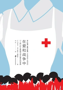 In Love and War: "world War Ii" Nurse Heroes and Their Faces Reborn from the Ashes