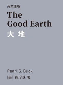 The Good Earth Earth (english Version)