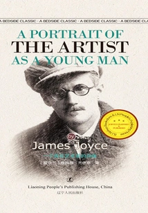 Portrait of a Young Artist