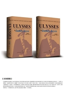 Ulysses (english Version)