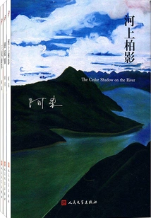 Three Alai Mountain Treasures ("shadows on the River", "mushroom Circle" and "three Cordyceps")